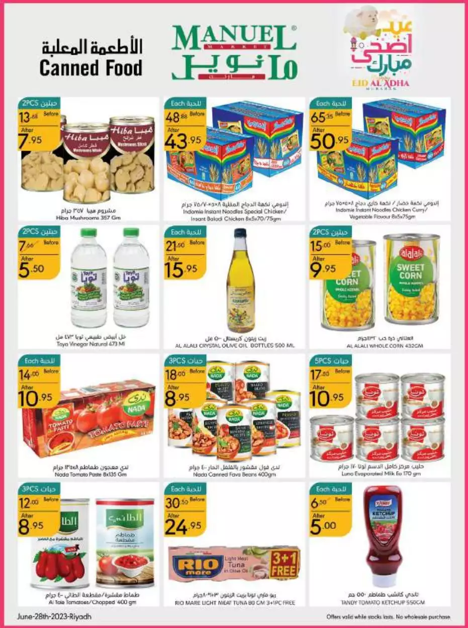 eid offers 28 june - manuel market riyadh