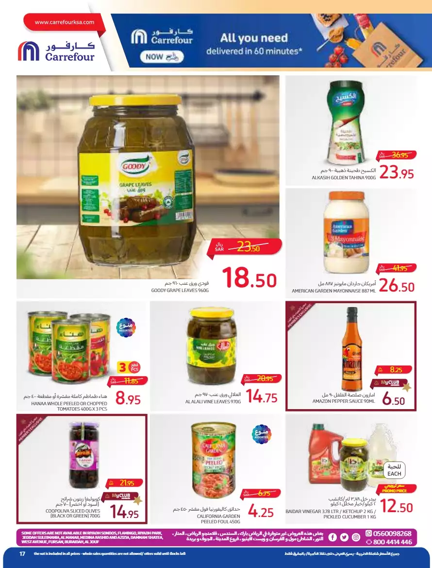 the return to school on august 23 - carrefour