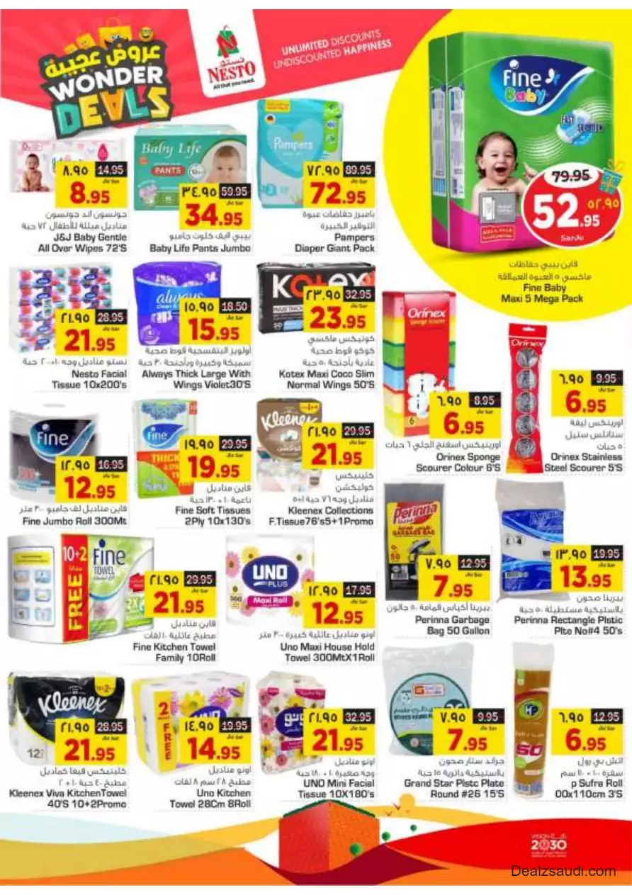 amazing offers september 6 - nesto riyadh & buraidah & al-kharj