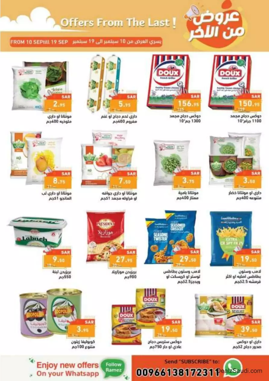 offers from the 10th of september - ramez