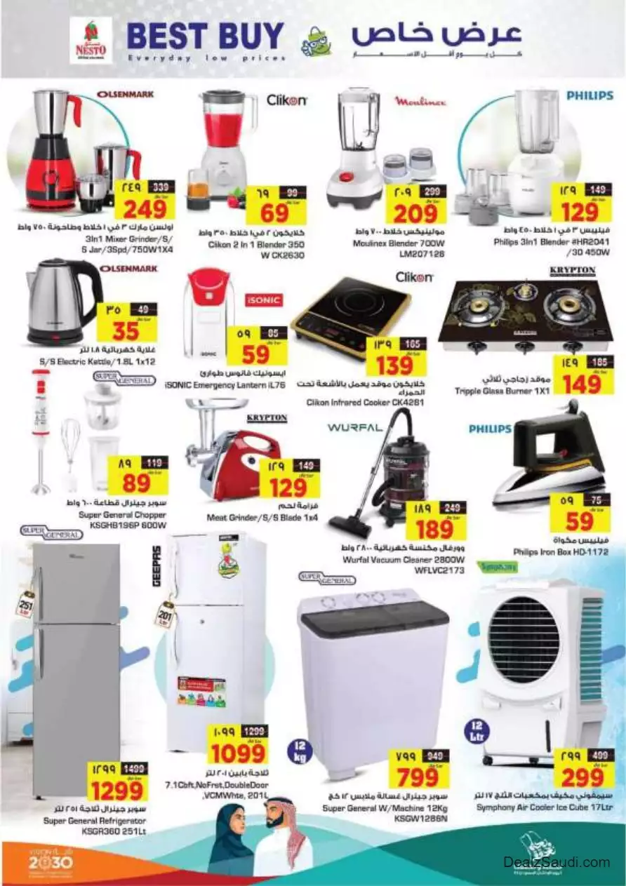 weekly offers september 13 - nesto riyadh & buraidah & al-kharj
