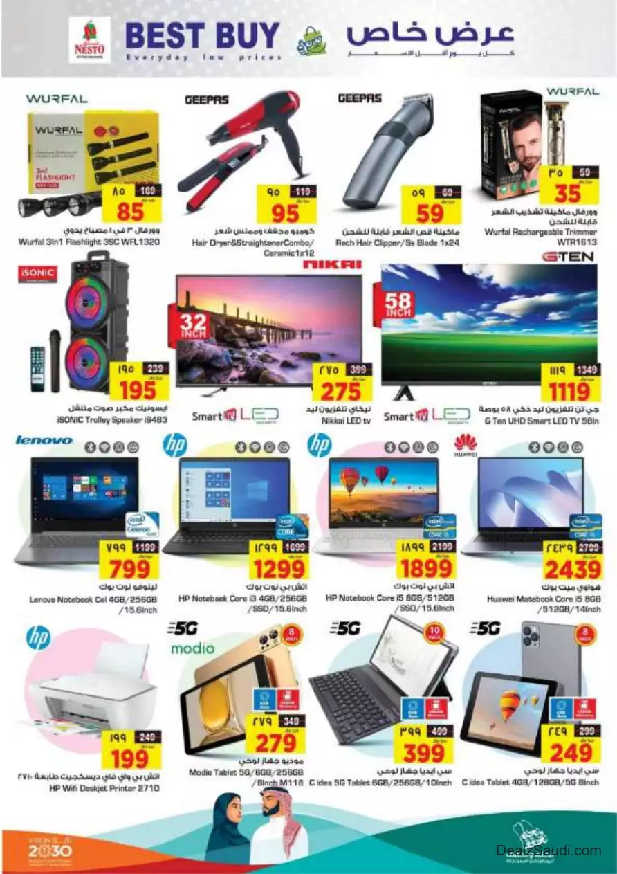 weekly offers 13 september - nesto villaggio mall
