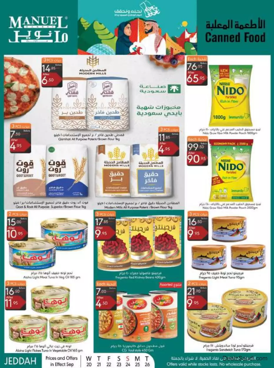 national day offers september 20 - manuel jeddah