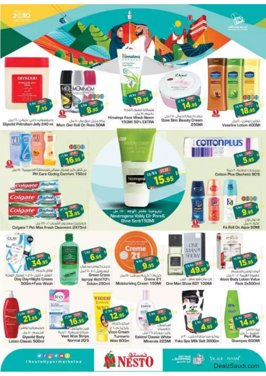 special offers september 20 - flagio mall