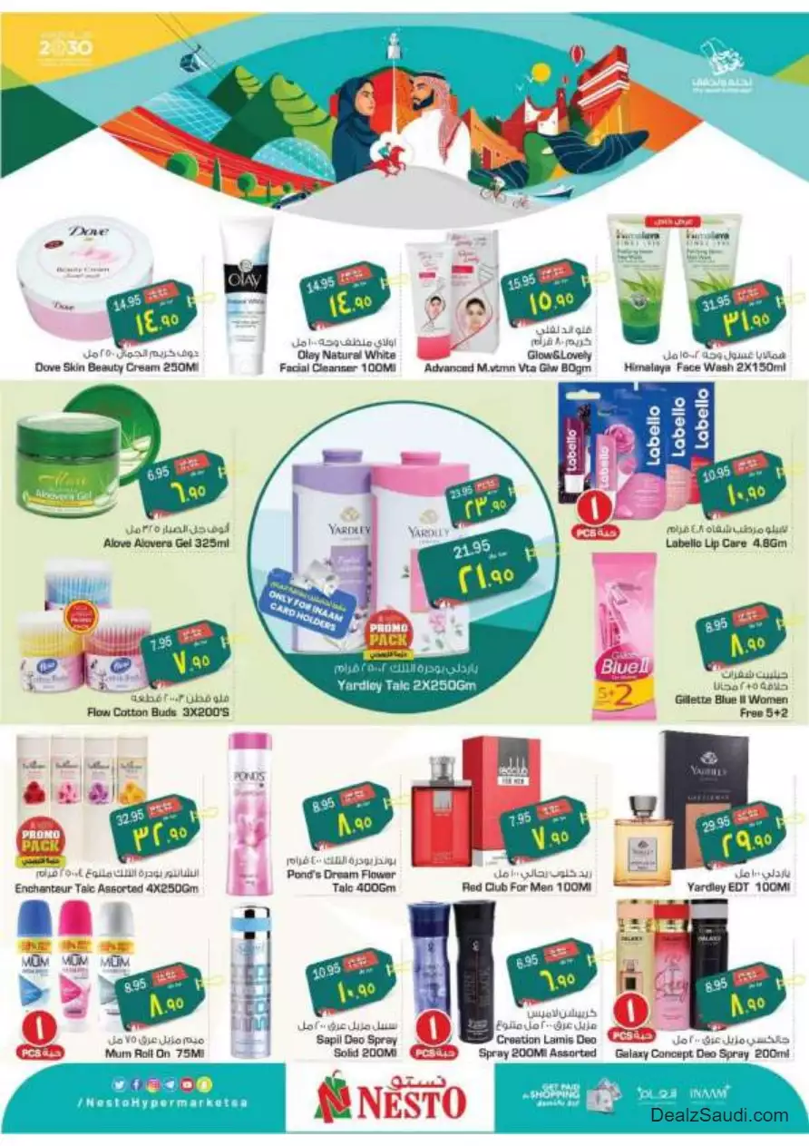 special offers september 20 - nesto al hasa