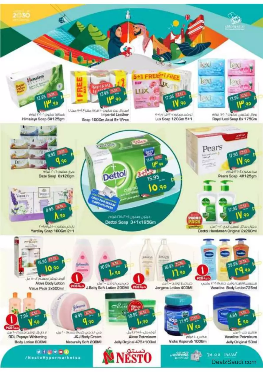 special offers september 20 - nesto dammam