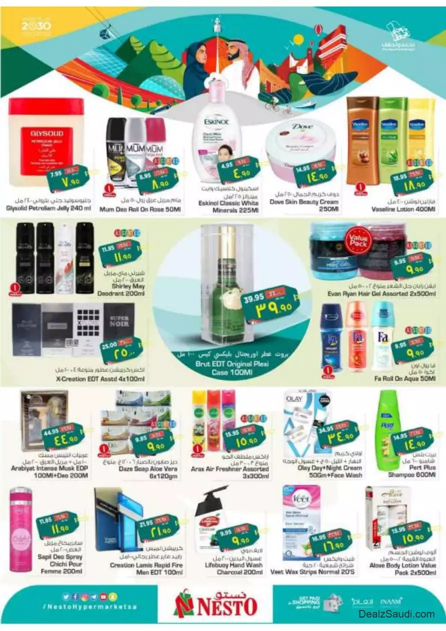special offers september 20 - nesto shaqra, ar rass, majmaah, al kharj
