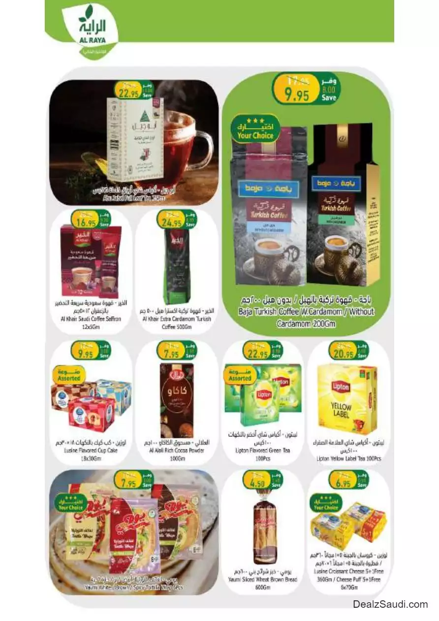 special offers september 27 - al-raya