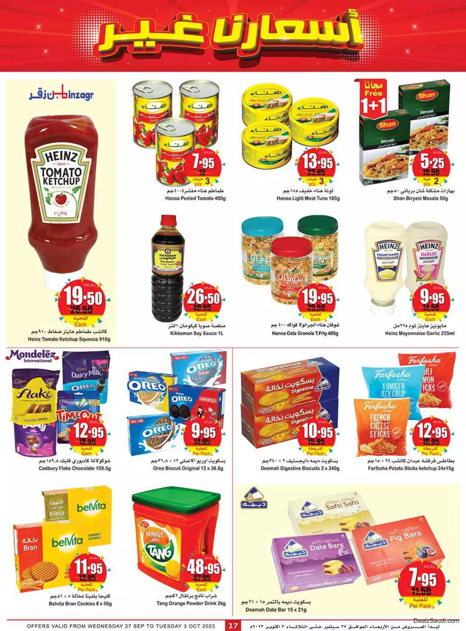 weekly offers 27 september - al othaim riyadh