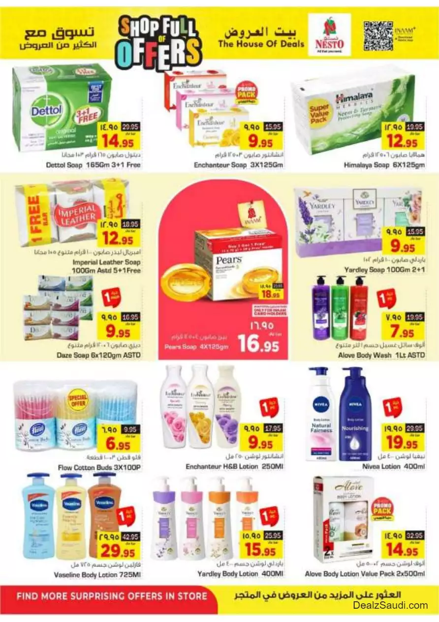 shop with lots of offers october 4 - nesto dammam