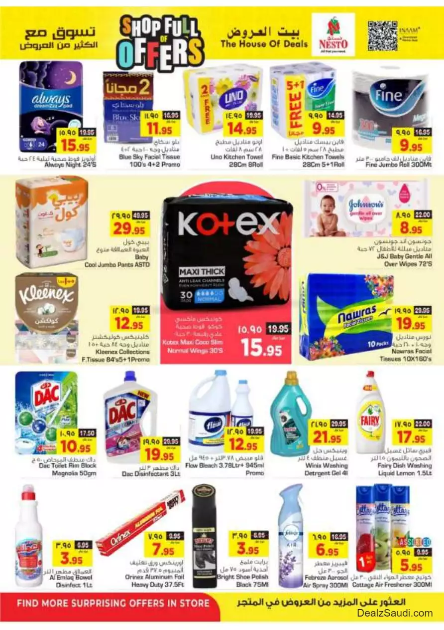 shop with lots of offers on october 4th - nesto villaggio mall