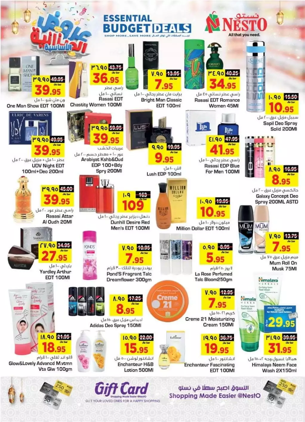 budget offers april 6 - nesto riyadh and buraidah