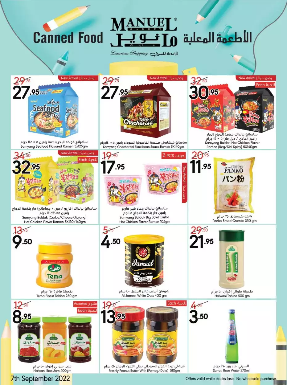 fresh shopping offers october 1 - lulu riyadh