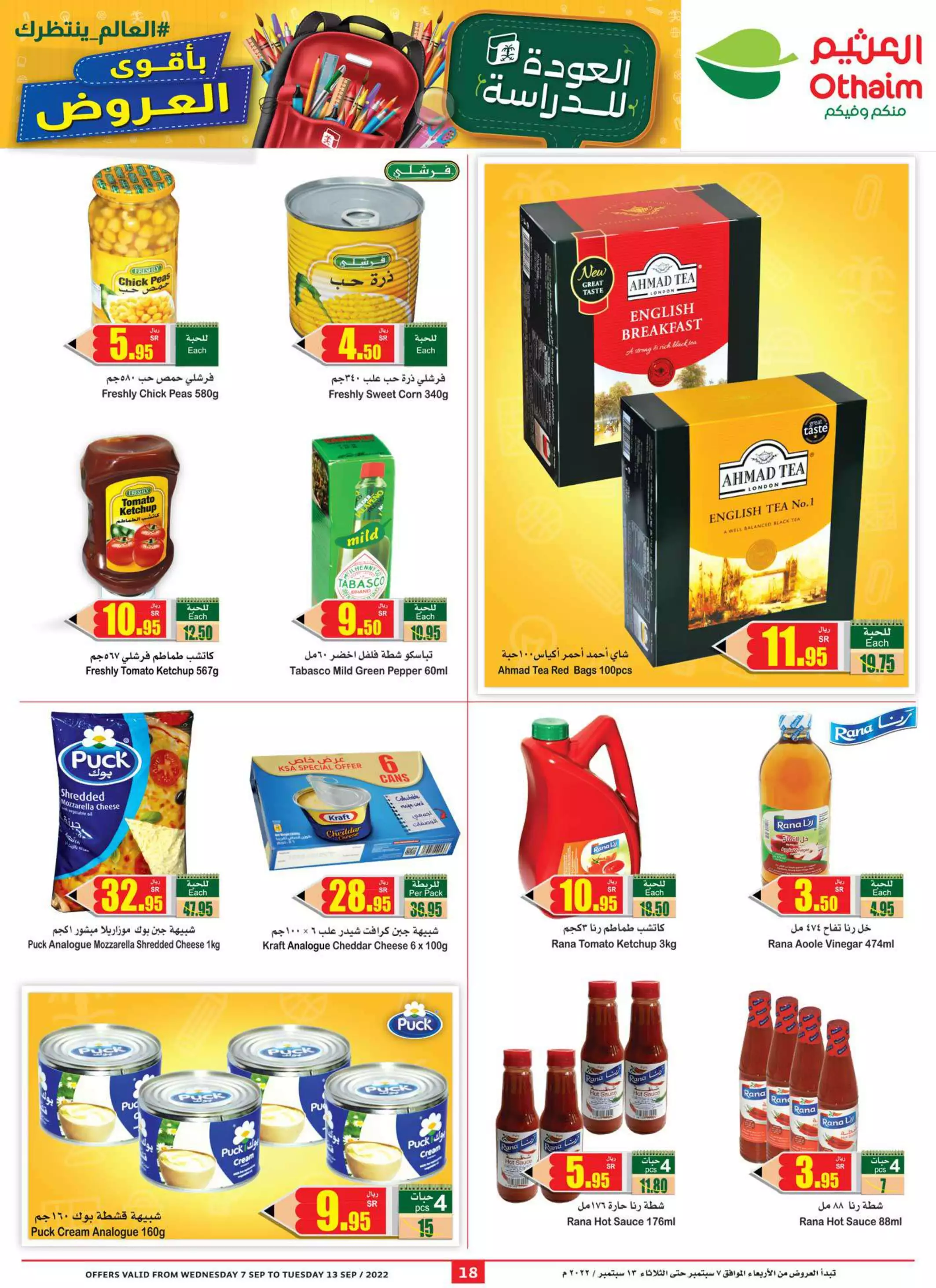 fresh shopping offers october 1 - lulu dammam