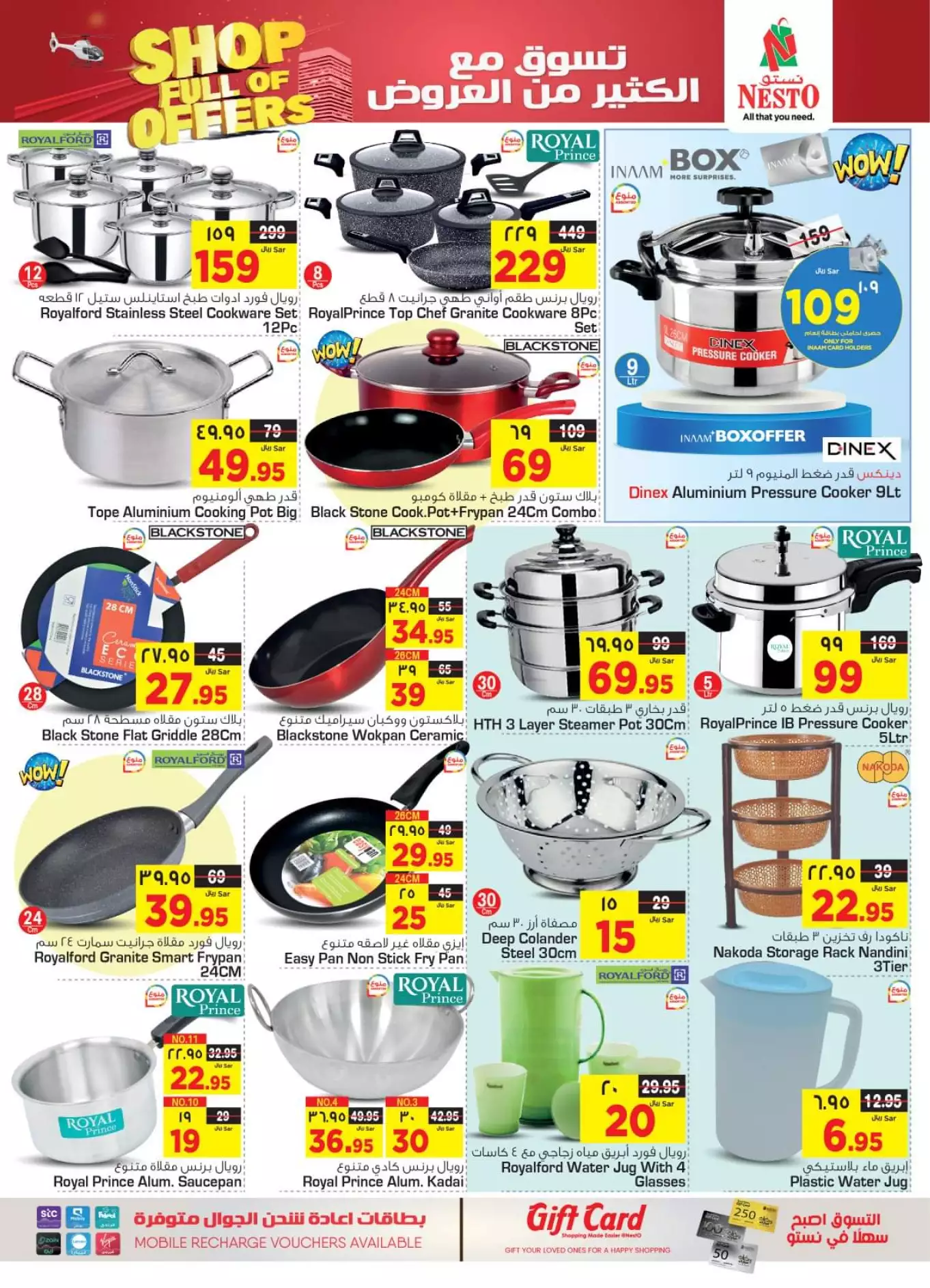 fresh offers october 1st - nesto shaqra, ar rass, majmaah, al kharj