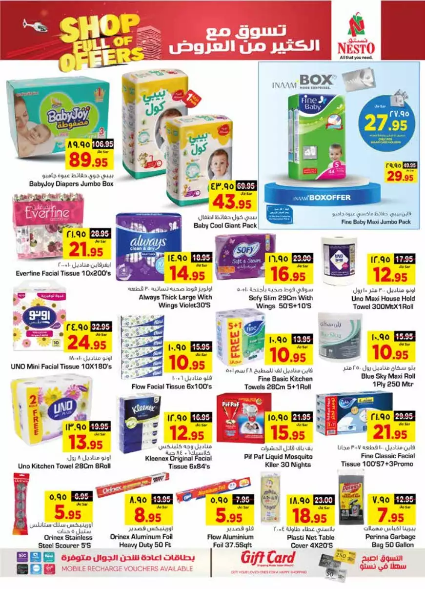 fresh offers october 1st - nesto riyadh & buraidah & al-kharj