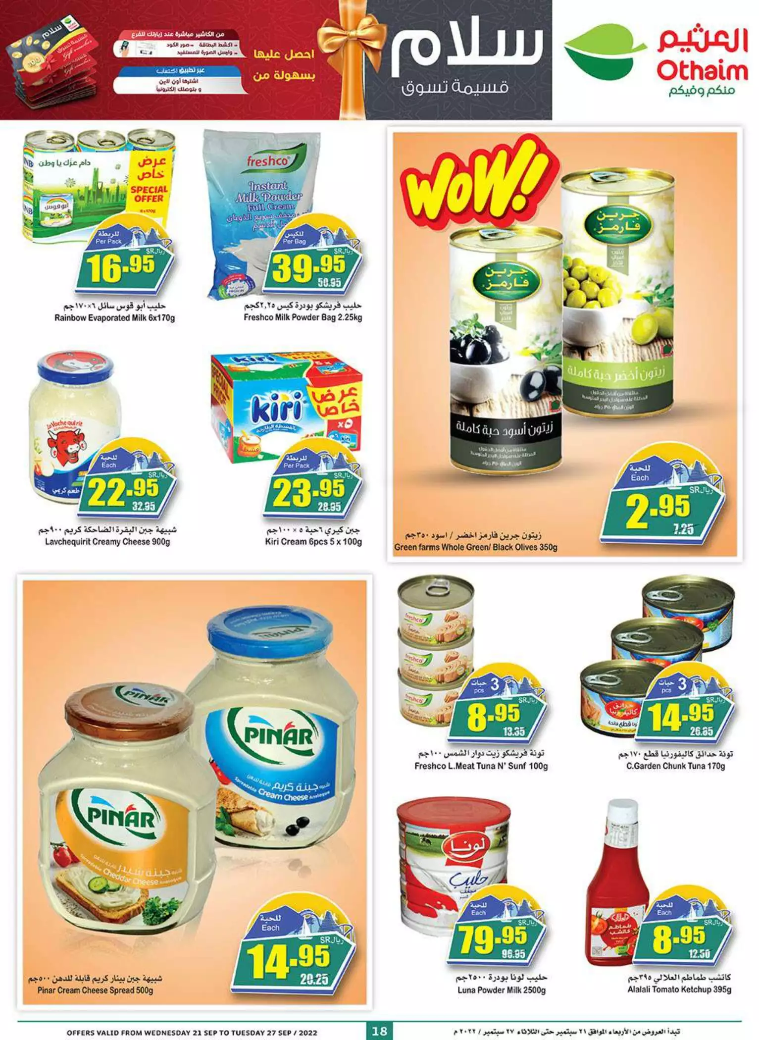 world of food october 4th - lulu jeddah & tabuk