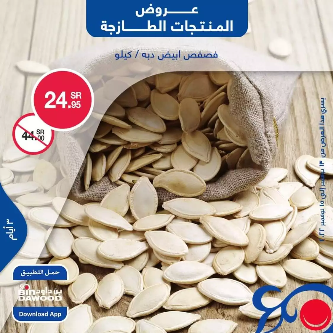 171668412160