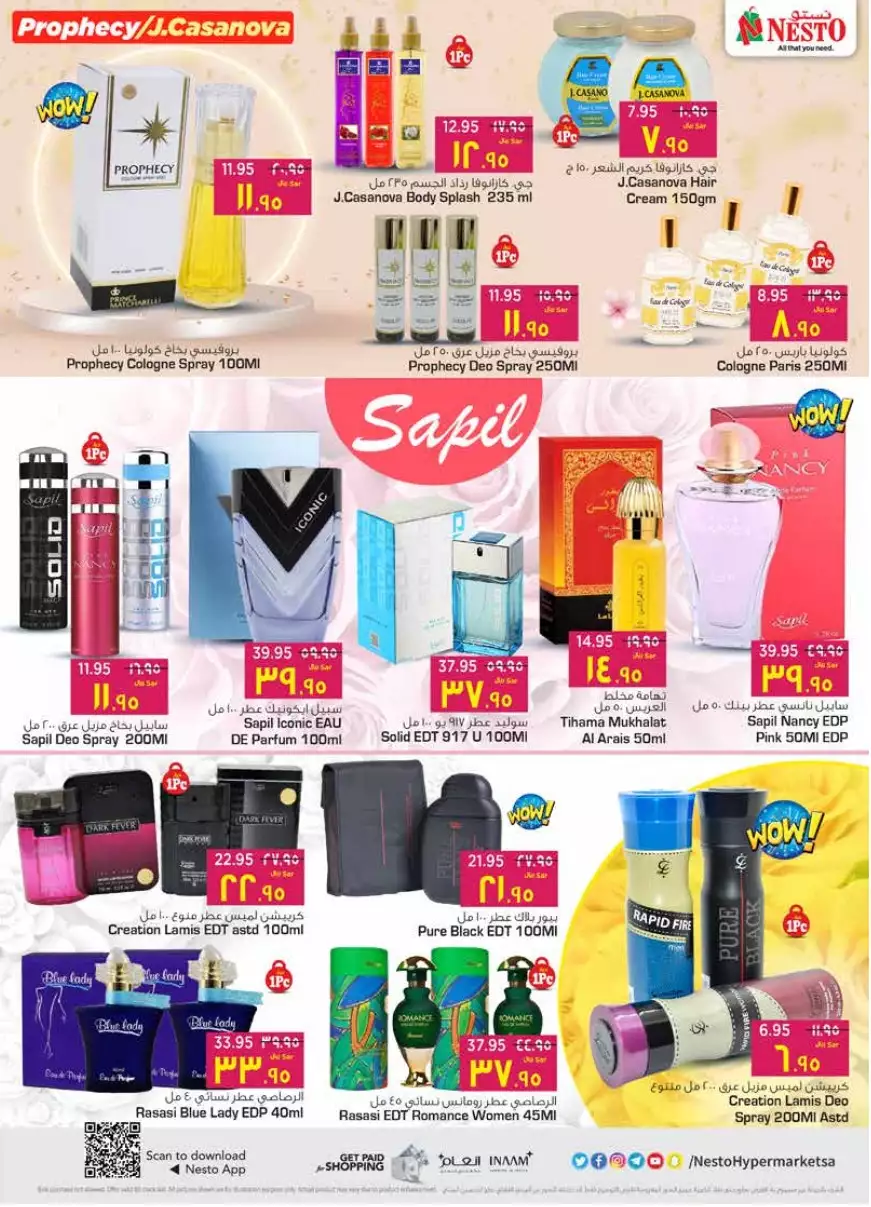 special offers november 1 - manuel market riyadh