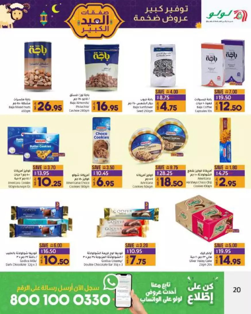 great prices 1 nov – lulu – jeddah & tabuk