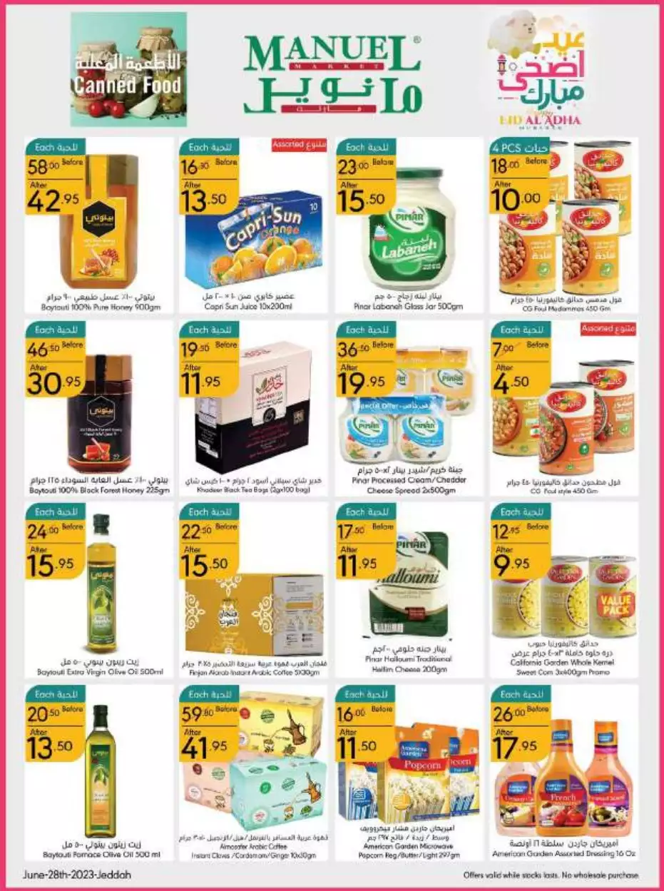 eid offers 28 june - manuel market jeddah