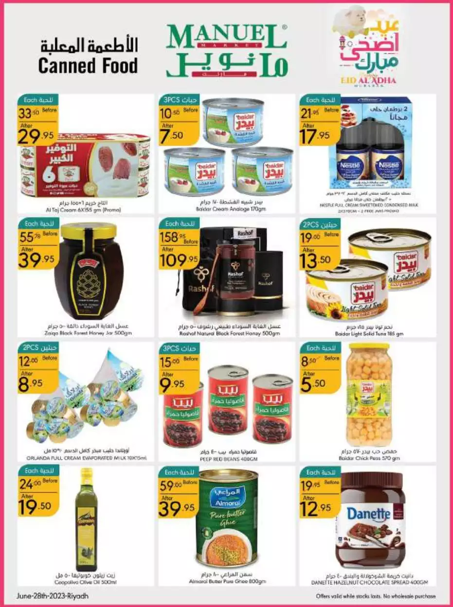 eid offers 28 june - manuel market riyadh