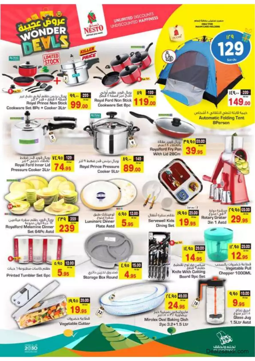 amazing offers september 6 - nesto riyadh & buraidah & al-kharj