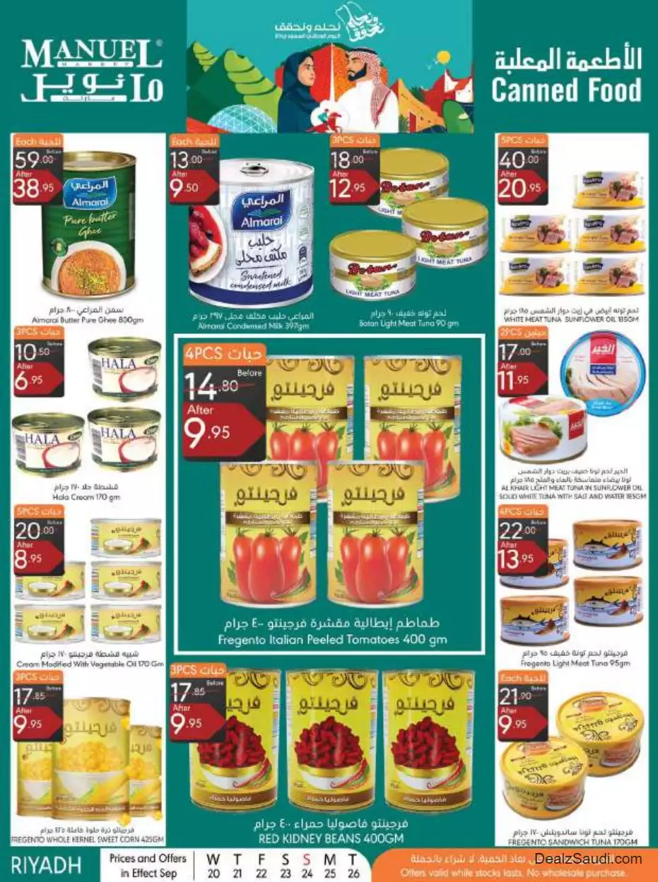 national day offers september 20 - manuel riyadh