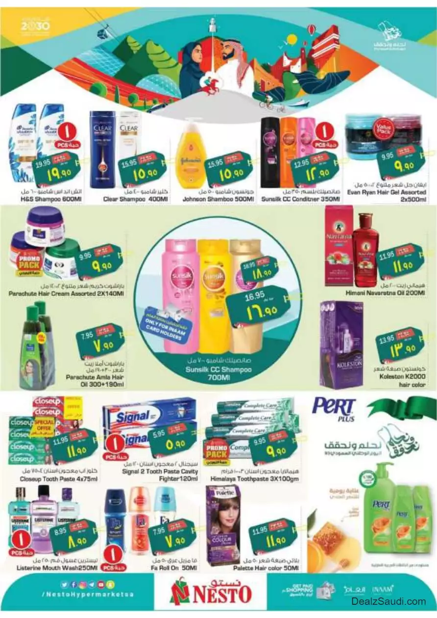 special offers september 20 - nesto al hasa