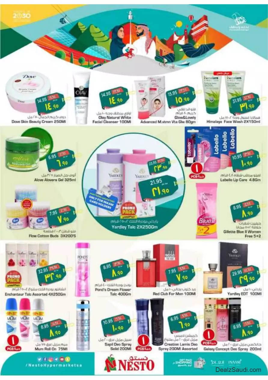 special offers september 20 - nesto dammam