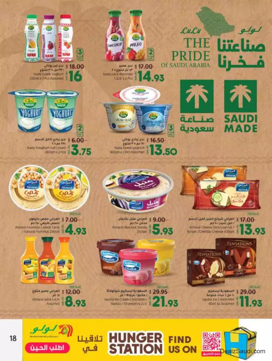 great offers september 20 - lulu jeddah & tabuk