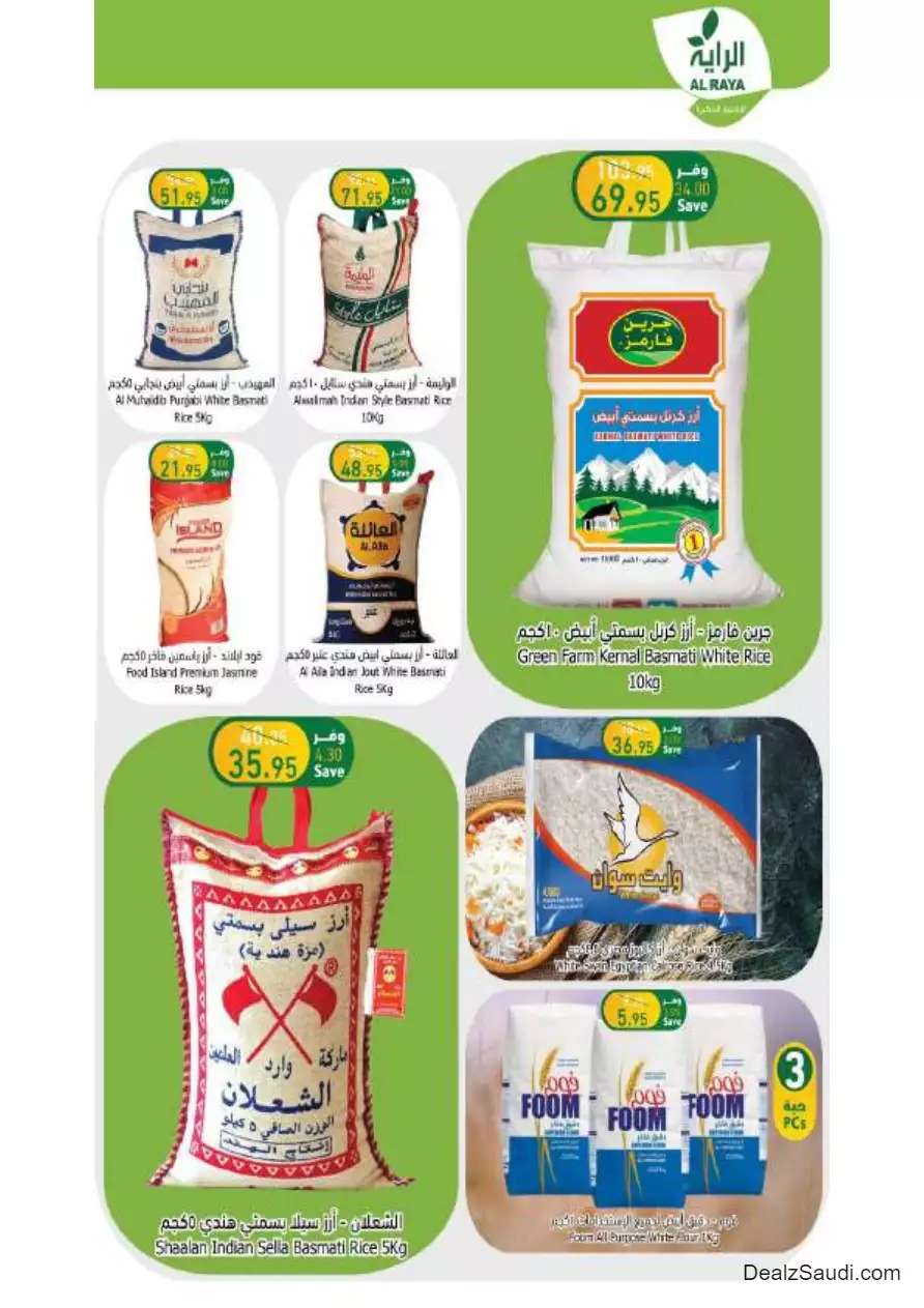 special offers september 27 - al-raya