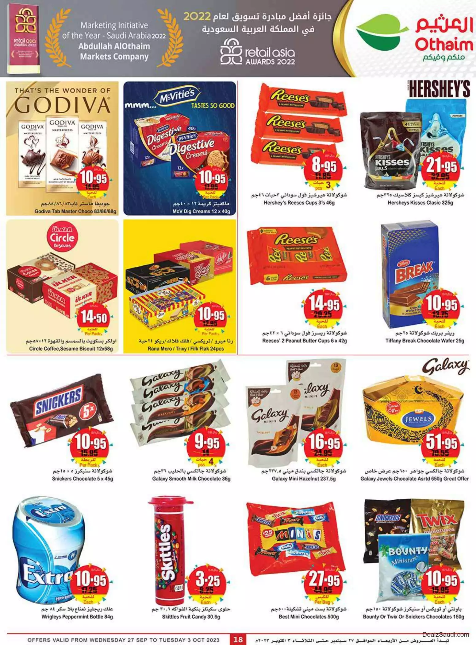 weekly offers 27 september - al othaim riyadh