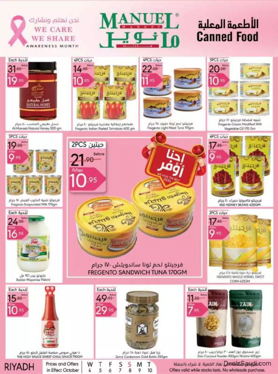 special offers september 27 - manuel market riyadh