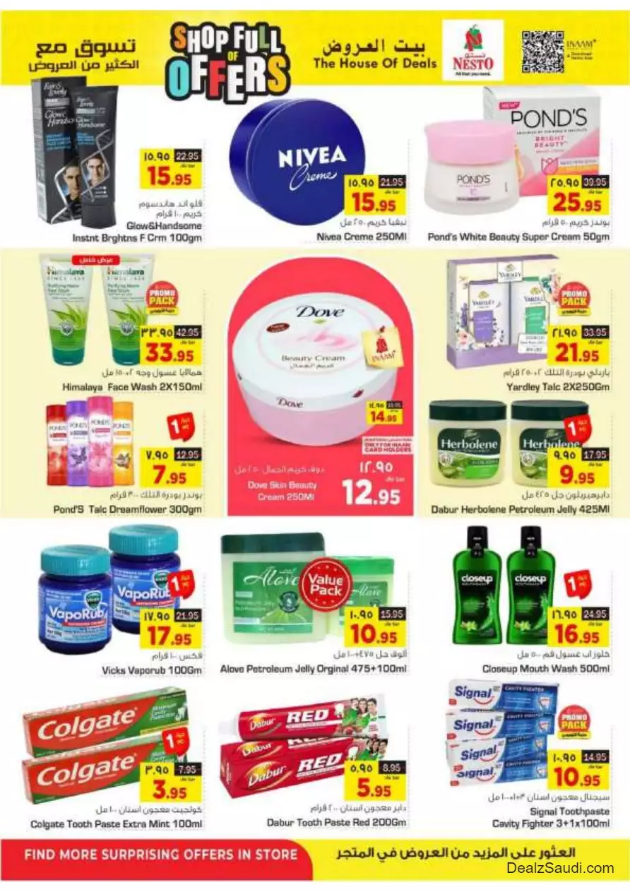shop with lots of offers october 4 - nesto dammam