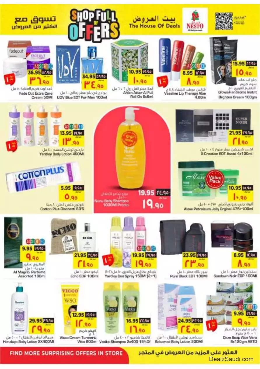 shop with lots of offers october 4 - nesto shaqra & ar rass & majmaah