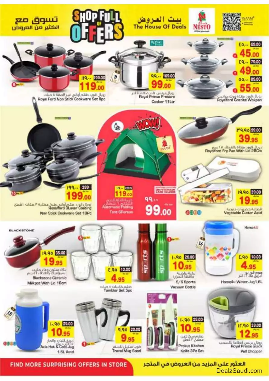 shop with lots of offers on october 4th - nesto villaggio mall