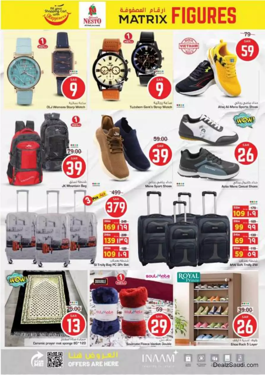 matrix numbers 11 october - villaggio mall