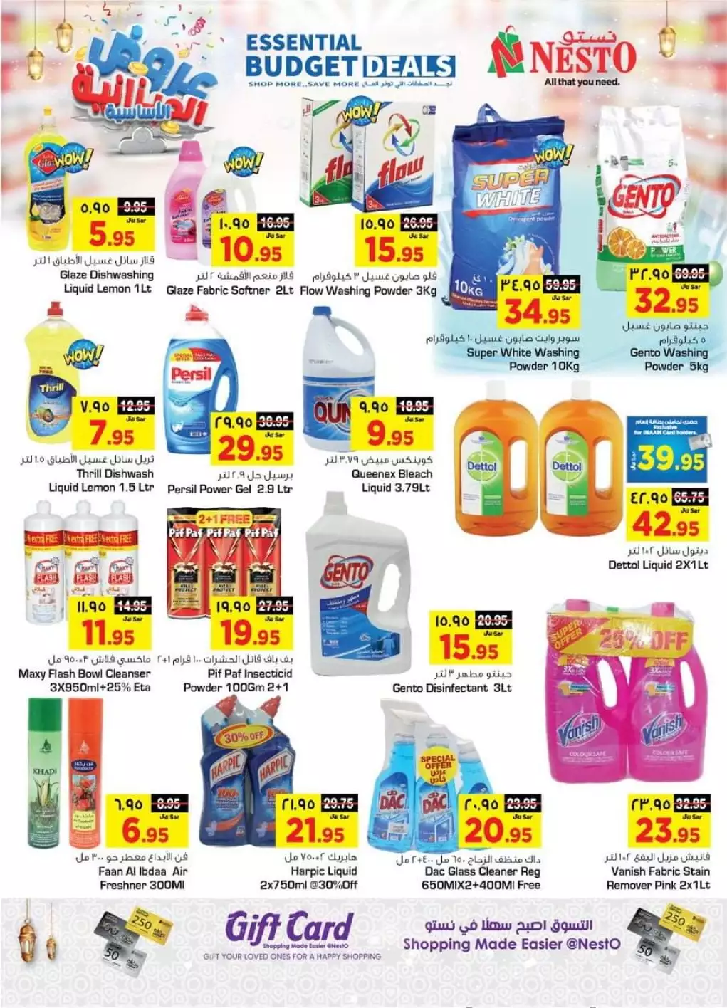 budget offers april 6 - nesto riyadh and buraidah