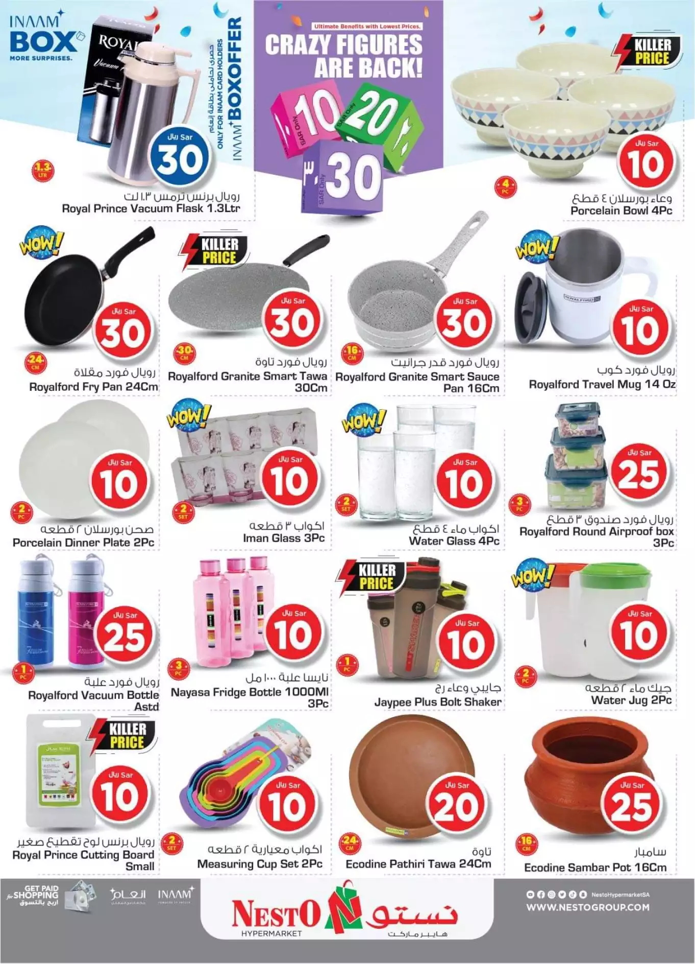 181652841787