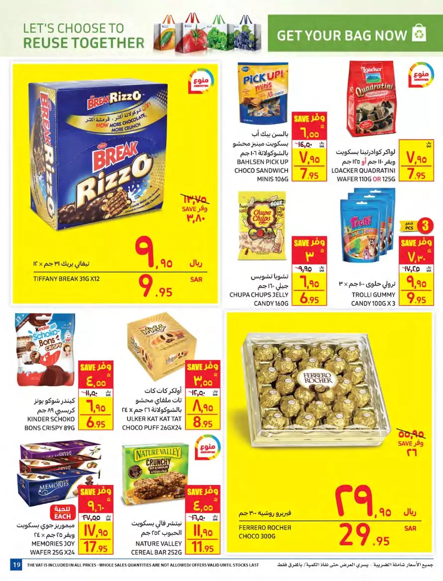 carrefour saudi arabia offers in all branches