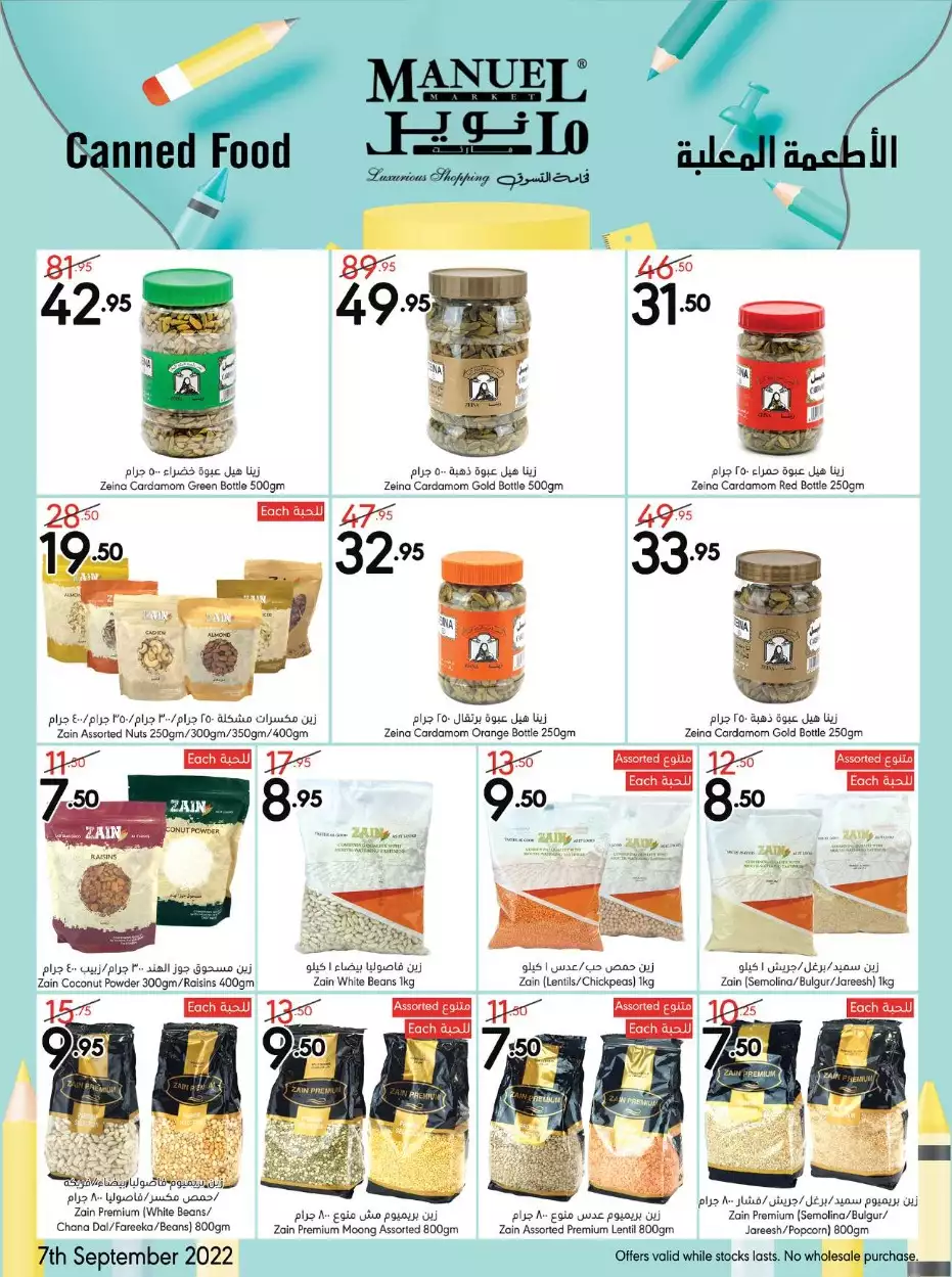fresh shopping offers october 1 - lulu riyadh