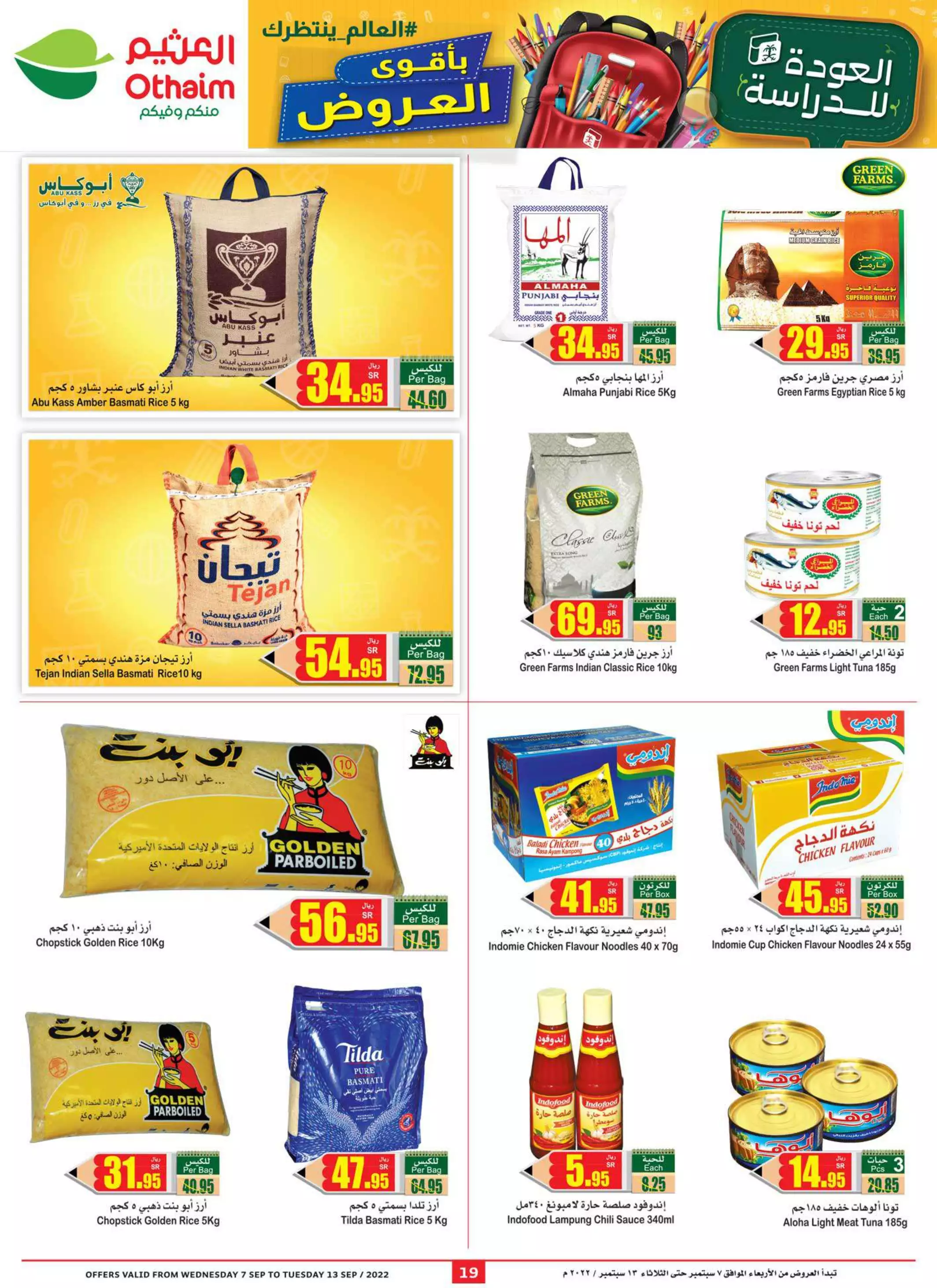 fresh shopping offers october 1 - lulu dammam