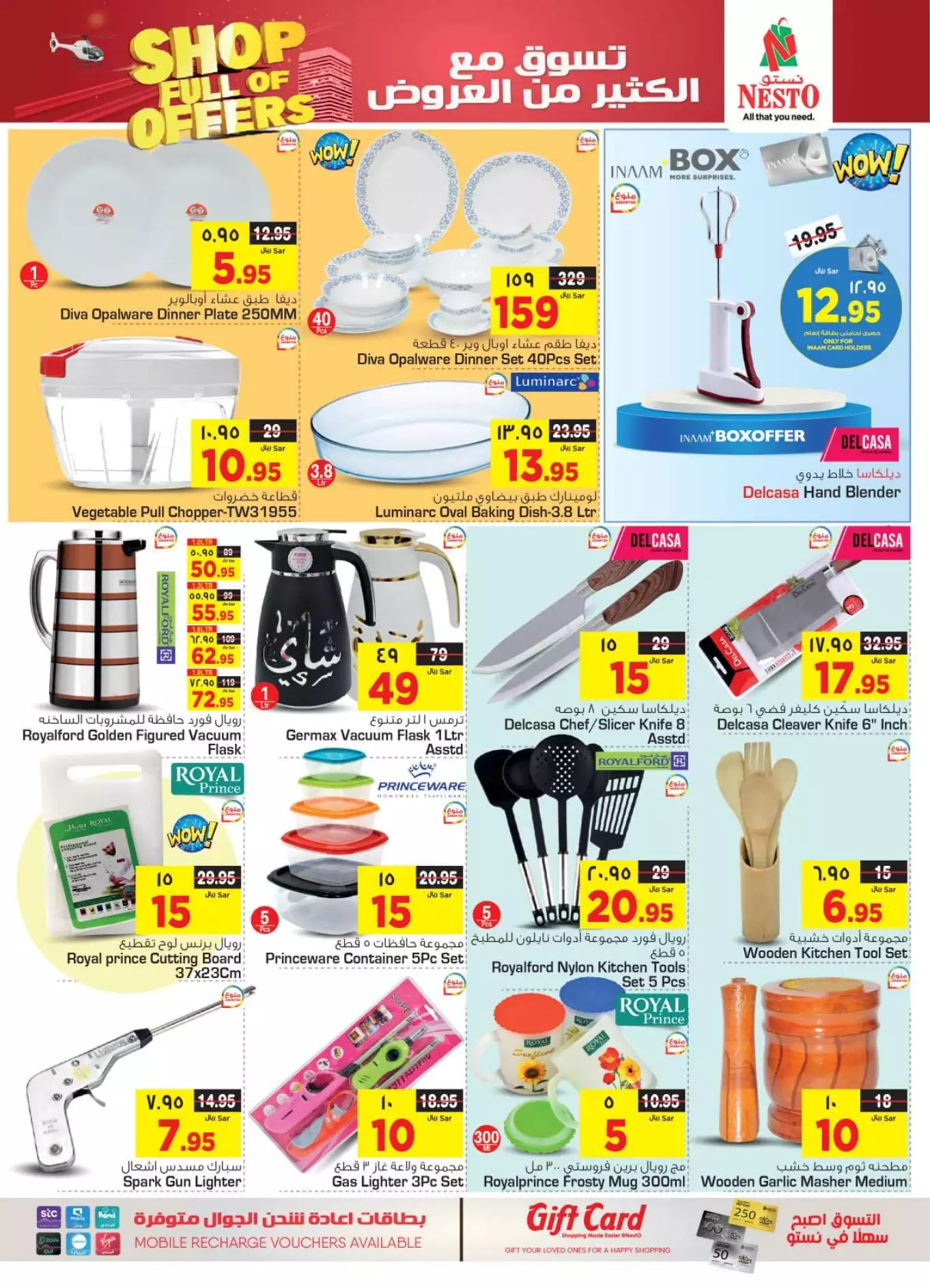 fresh offers october 1st - nesto shaqra, ar rass, majmaah, al kharj