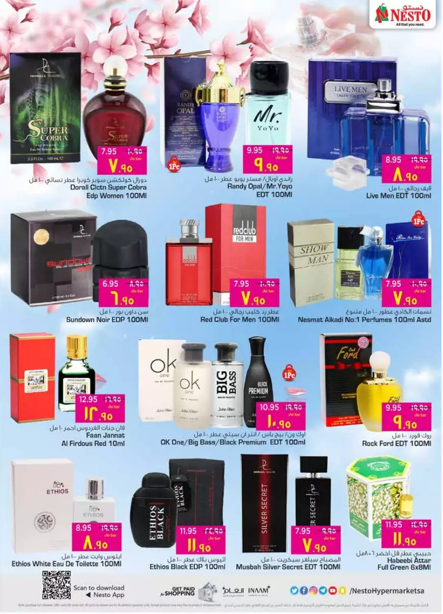 special offers november 1 - manuel market riyadh