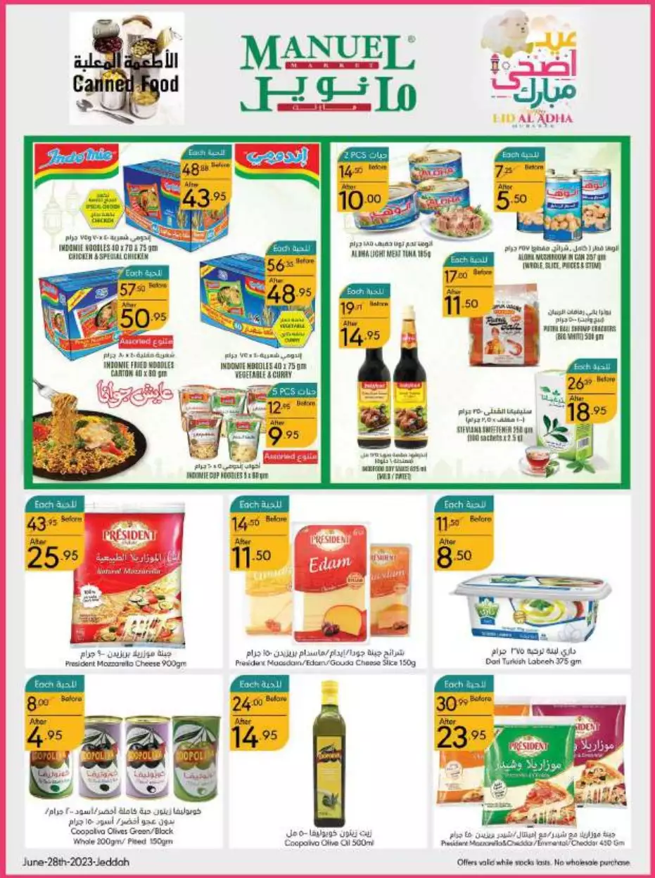 eid offers 28 june - manuel market jeddah