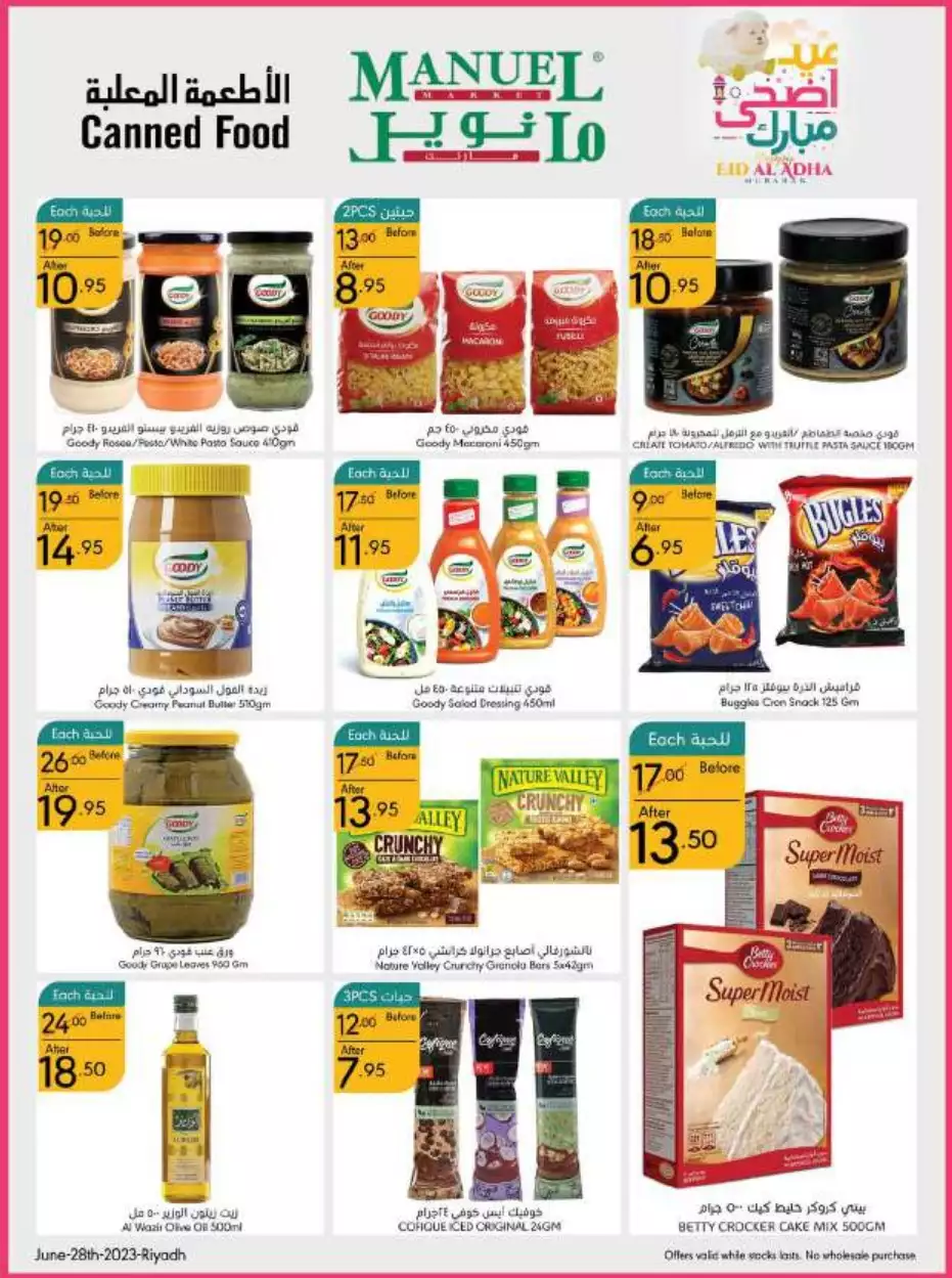 eid offers 28 june - manuel market riyadh