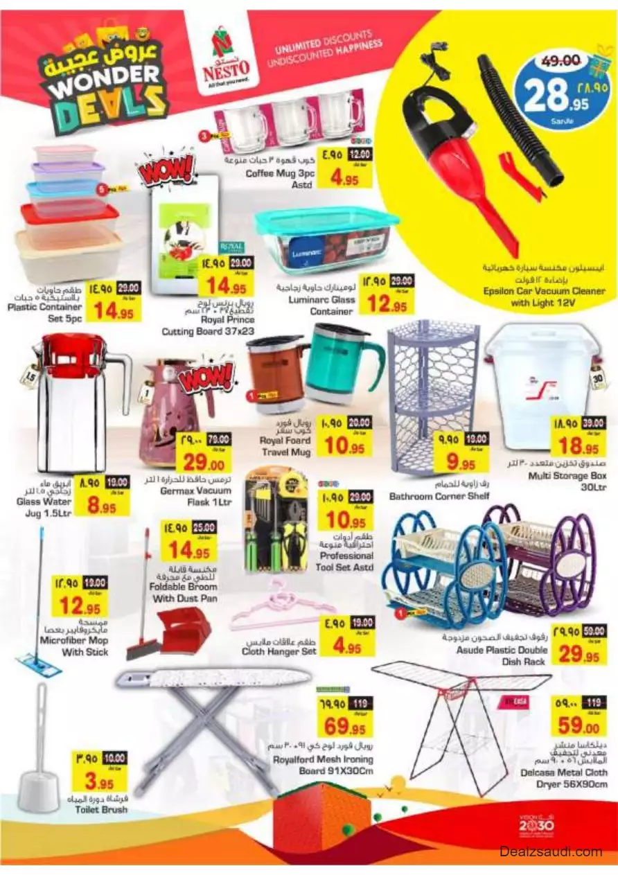 amazing offers september 6 - nesto riyadh & buraidah & al-kharj