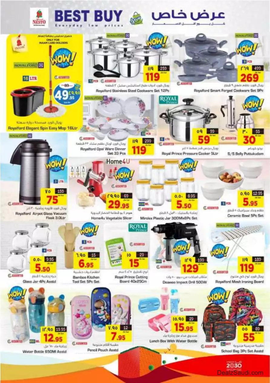 weekly offers 13 september - nesto al hassa
