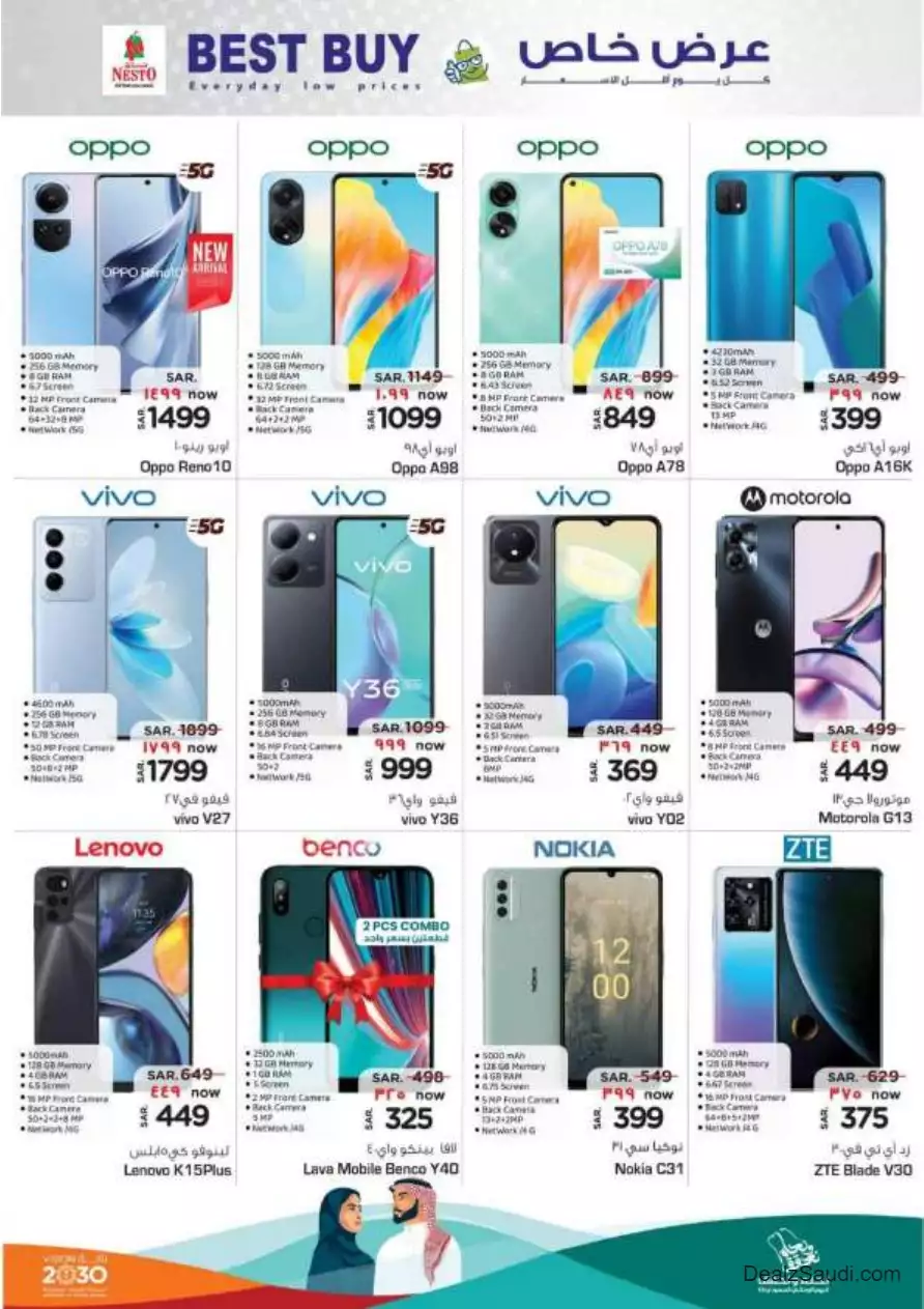 weekly offers 13 september - nesto villaggio mall